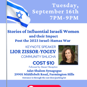 Israel Affairs