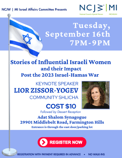 Israel Affairs